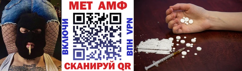 цена наркотик Кисловодск АМФ VHQ