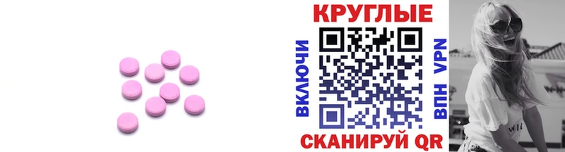 купить наркотики цена  Кисловодск  Ecstasy 280 MDMA 