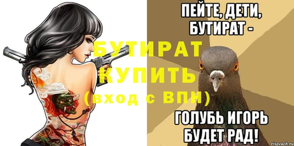 метамфетамин Горняк