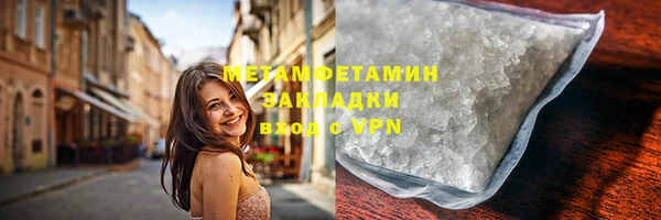 метамфетамин Горняк