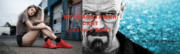 молекула духа Горнозаводск