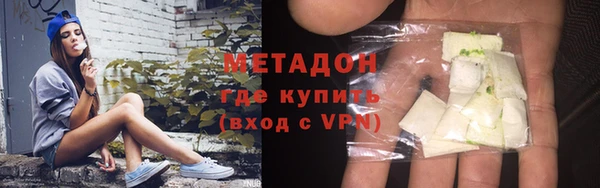молекула духа Горнозаводск
