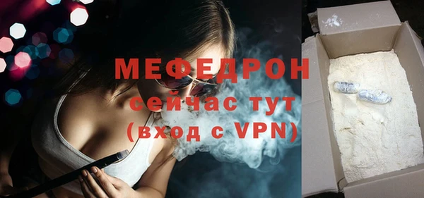 соль курить ск Вязьма