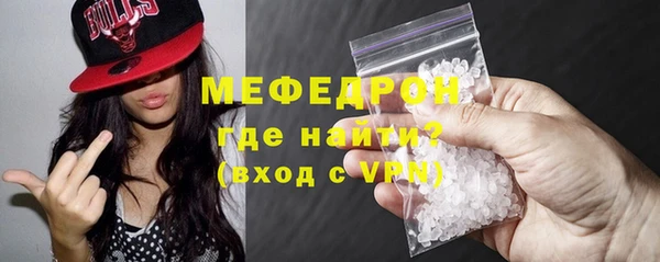 метамфетамин Горняк
