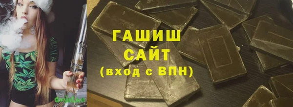 метамфетамин Горняк