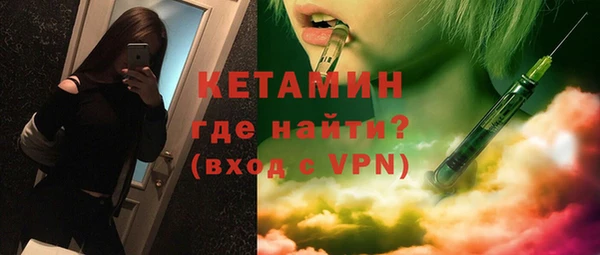 молекула духа Горнозаводск