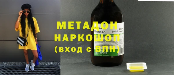 молекула духа Горнозаводск
