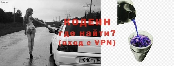 метамфетамин Горняк