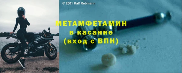 молекула духа Горнозаводск