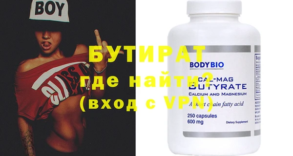 молекула духа Горнозаводск