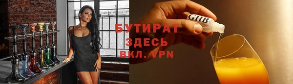 метамфетамин Горняк