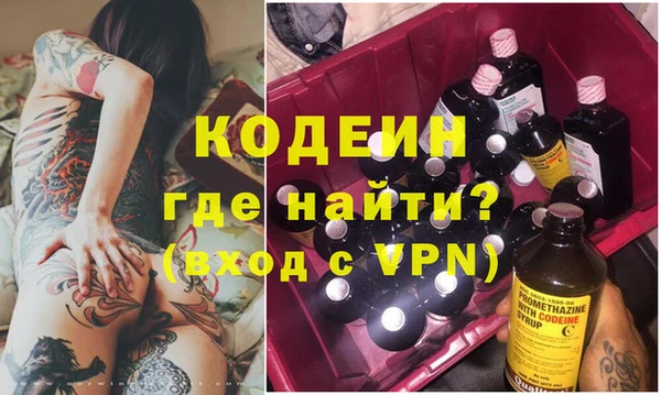 метамфетамин Горняк
