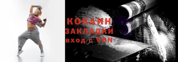 круглые Горно-Алтайск