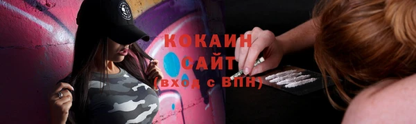 круглые Горно-Алтайск