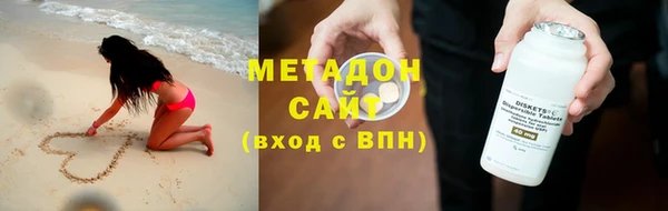 молекула духа Горнозаводск