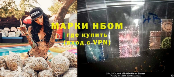 метамфетамин Горняк