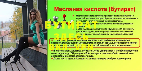 круглые Гусиноозёрск