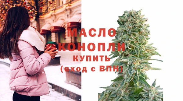 марки nbome Гусь-Хрустальный