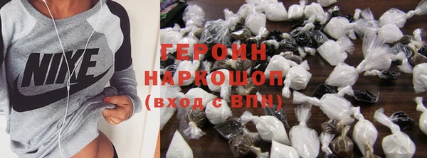 молекула духа Горнозаводск