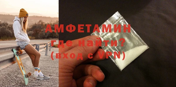 молекула духа Горнозаводск
