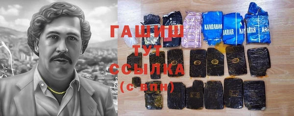 метамфетамин Горняк