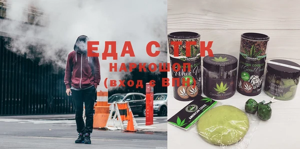 метамфетамин Горняк