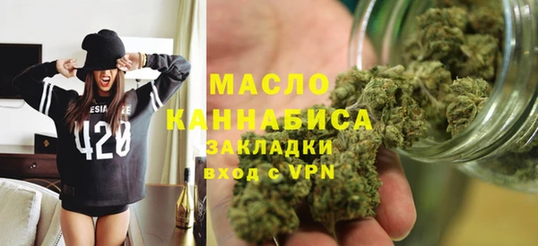 метамфетамин Горняк