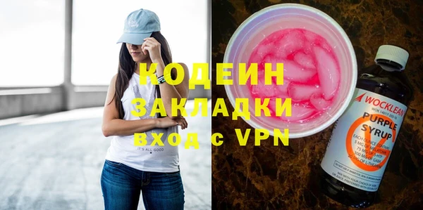 метамфетамин Горняк