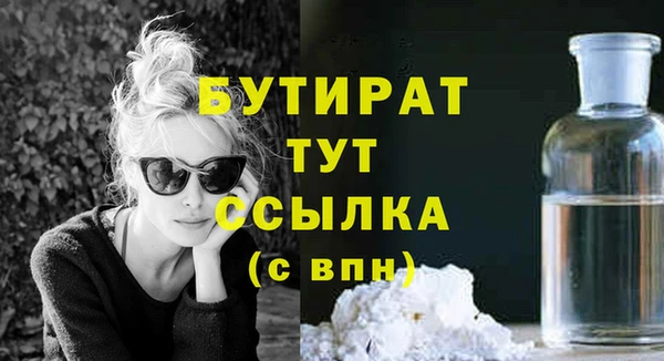 метамфетамин Горняк