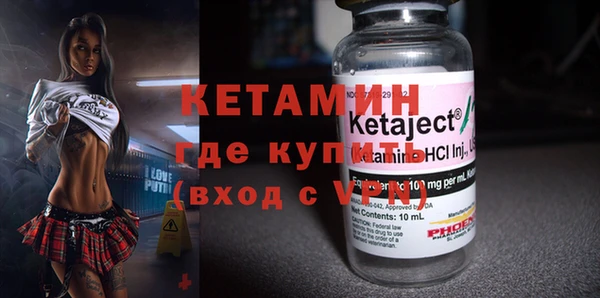 метамфетамин Горняк