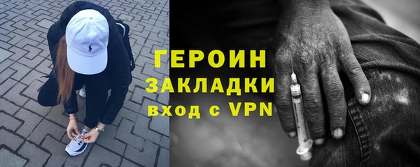 метамфетамин Горняк