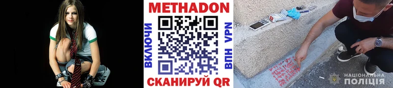 где купить наркотик  Кисловодск  Метадон кристалл 