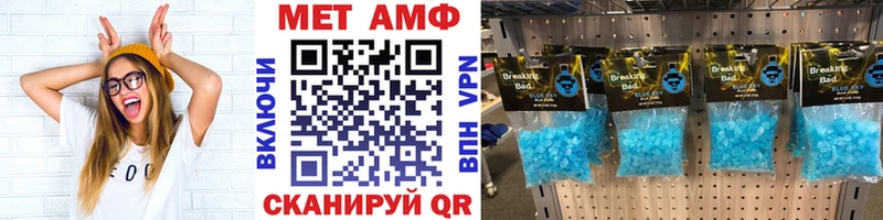 Метамфетамин Декстрометамфетамин 99.9%  Кисловодск 