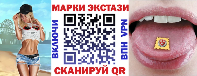 Марки NBOMe 1,5мг  Кисловодск 