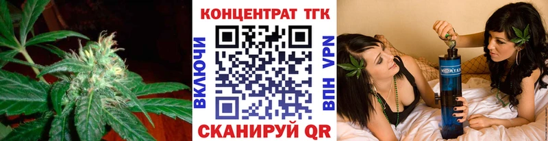 ТГК гашишное масло  где продают   блэк спрут онион  Кисловодск 